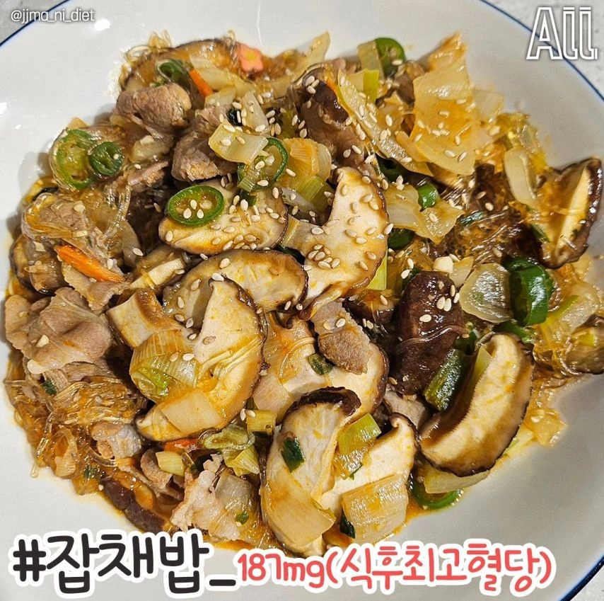 식후 혈당 빠르게 높이는 음식.