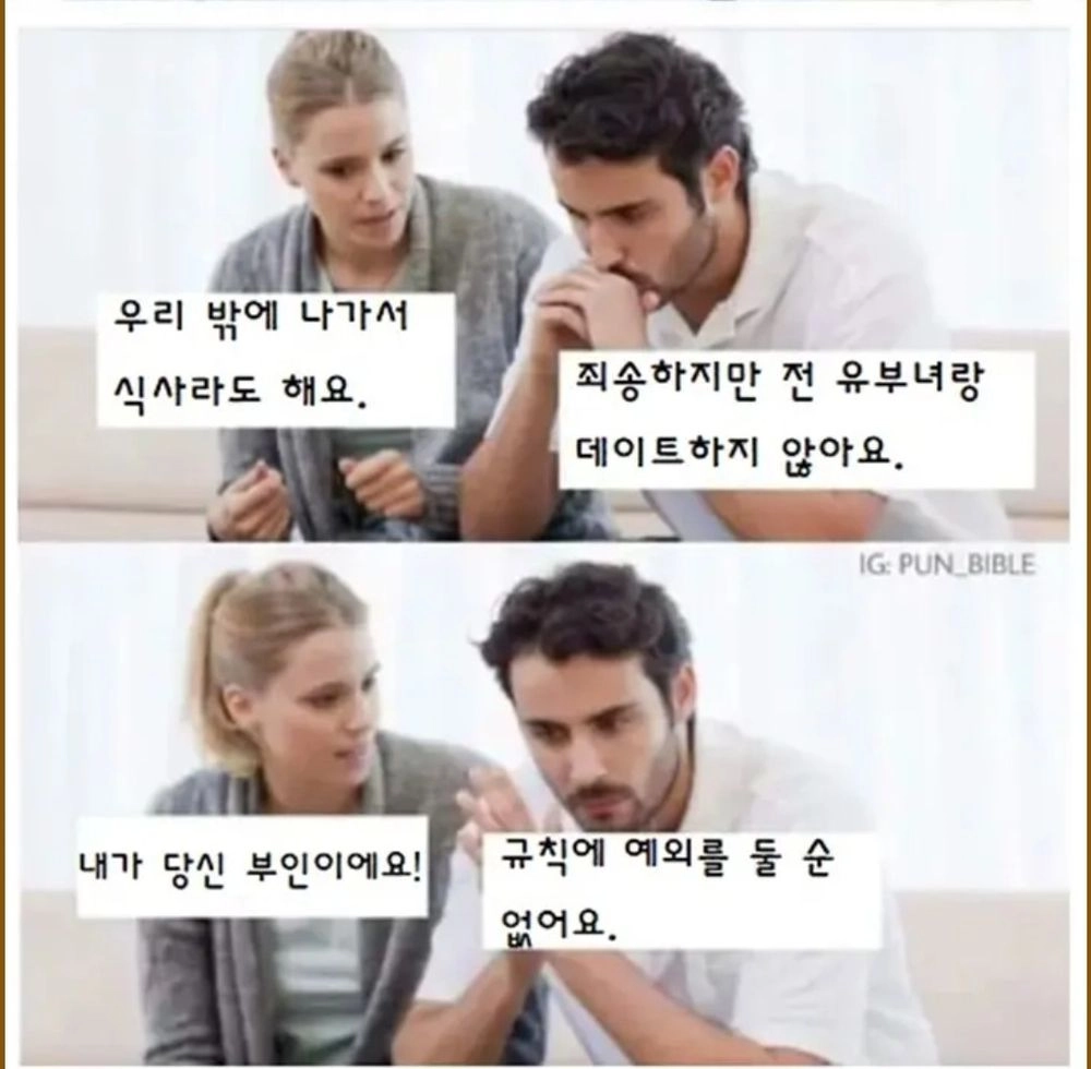 [유머] 미쿡식 아재개그.jpg