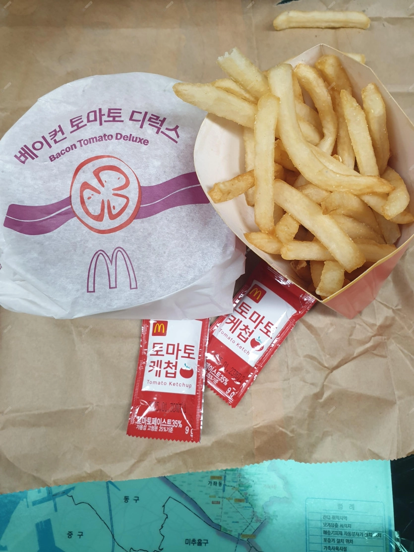 오늘 점심은 맥날~~