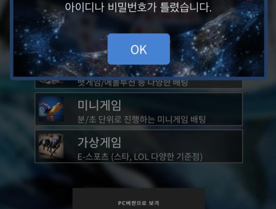 고래 토토사이트 먹튀공유