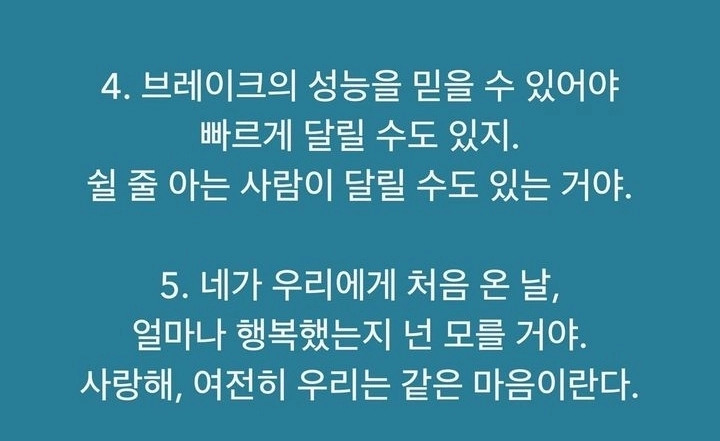 부모로부터 이런 메시지를 받는다면 아이는 절대로 무너지지 않습니다.