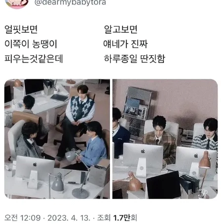 월급루팡 특징