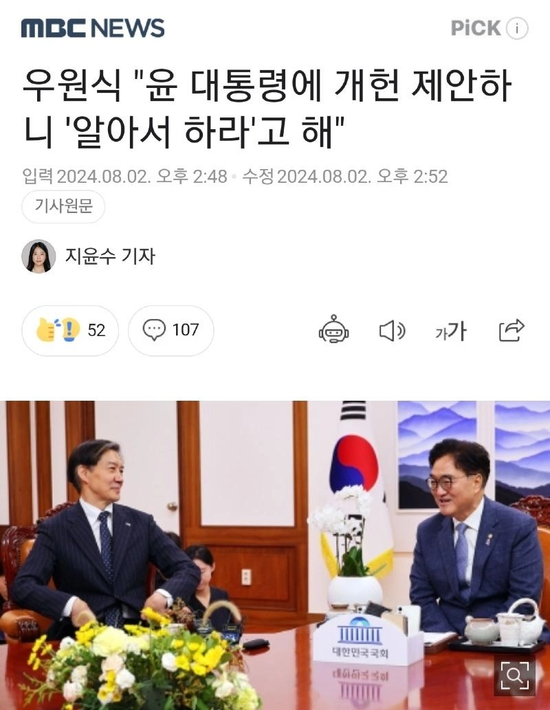 알아서해라.내한테는 막강 거북권이 있지롱