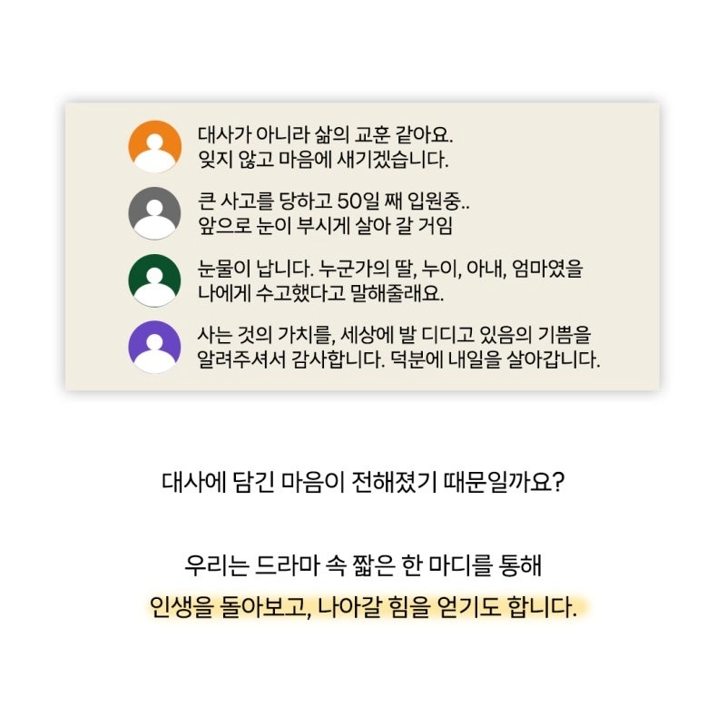 삶이 지금 힘들다면