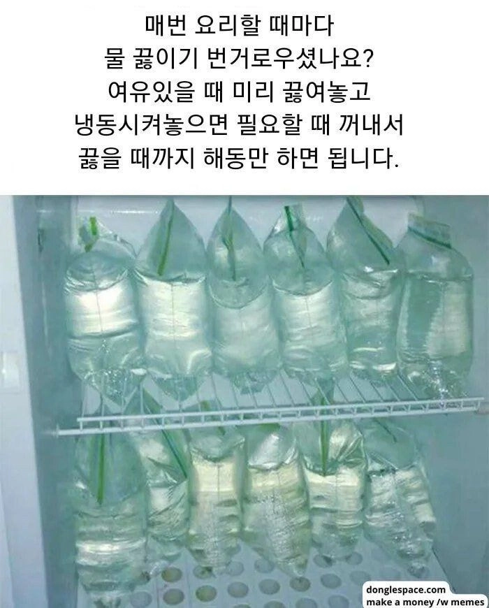 매번 요리할때마다 물 끓이기 번거로우셨나요?.jpg