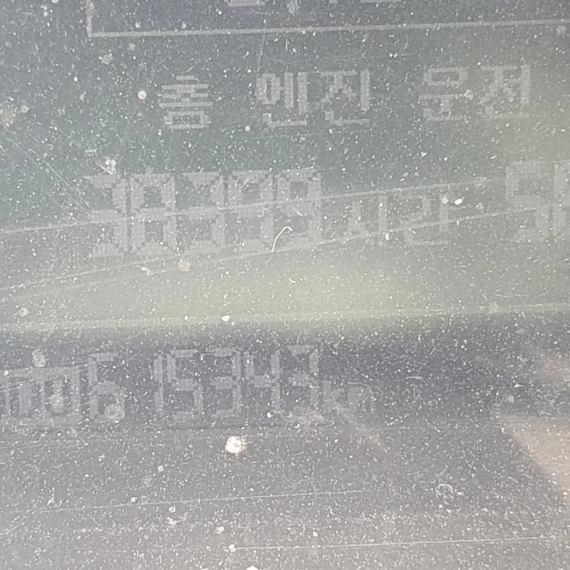 오늘은 98km 뛰고 54만원이에여