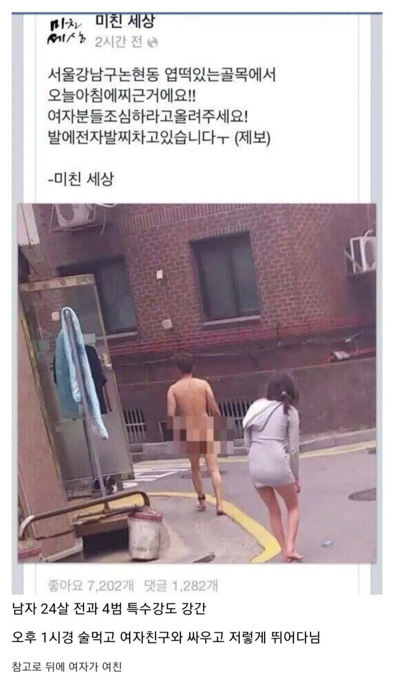 강남 논현 터미네