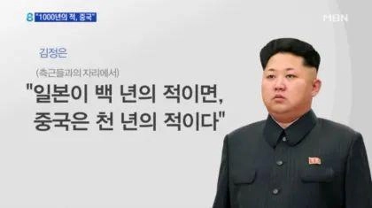 북돼지도 쪽발이 싫어한다