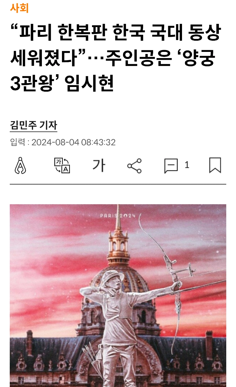 더운데 웃고갑시다