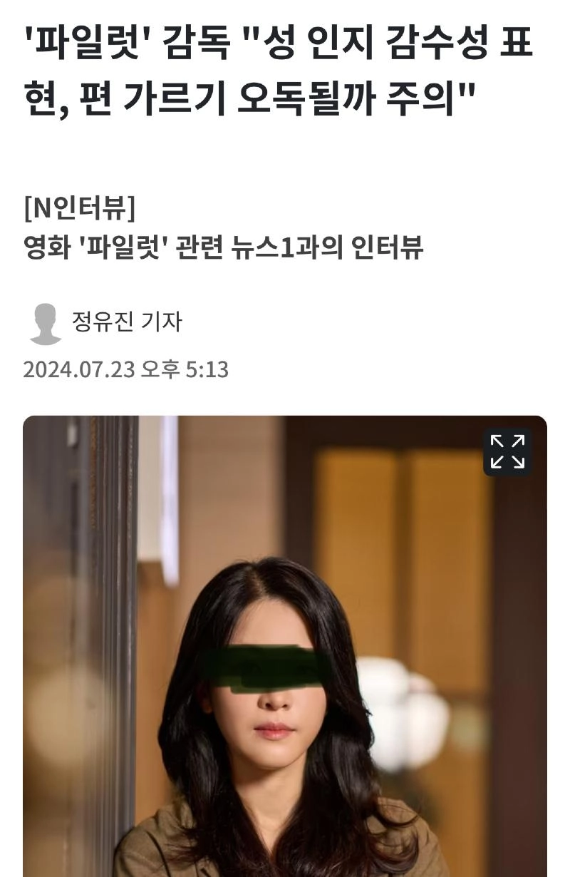 가족끼리 봤다간 x되는 영화