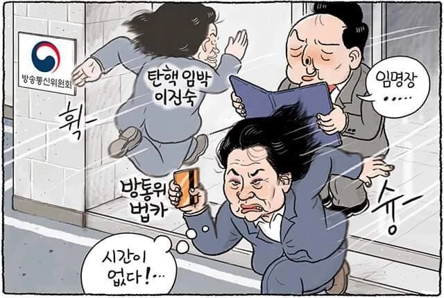 한겨레 그림판