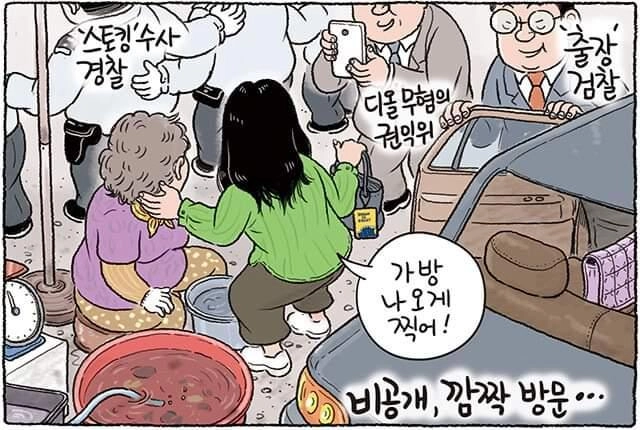 한겨레 그림판