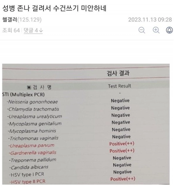 대중탕 헬스장 안가는 이유