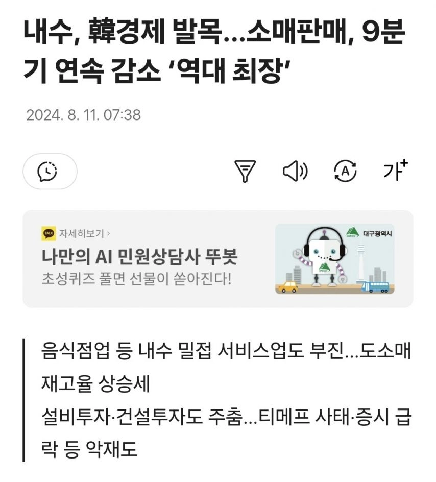 또 신기록...