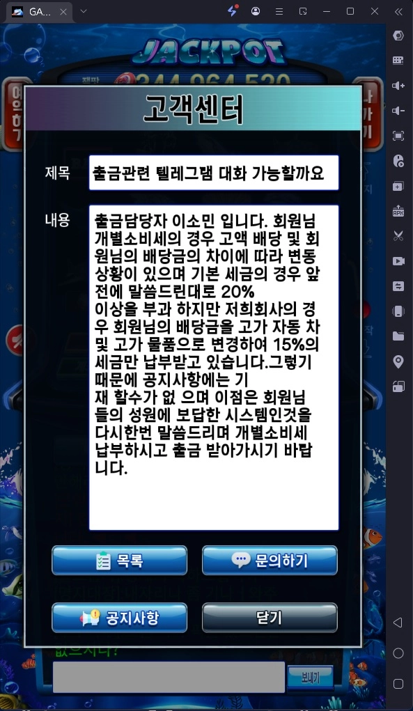 dem2n.cc 바다이야기 먹튀사이트 주소