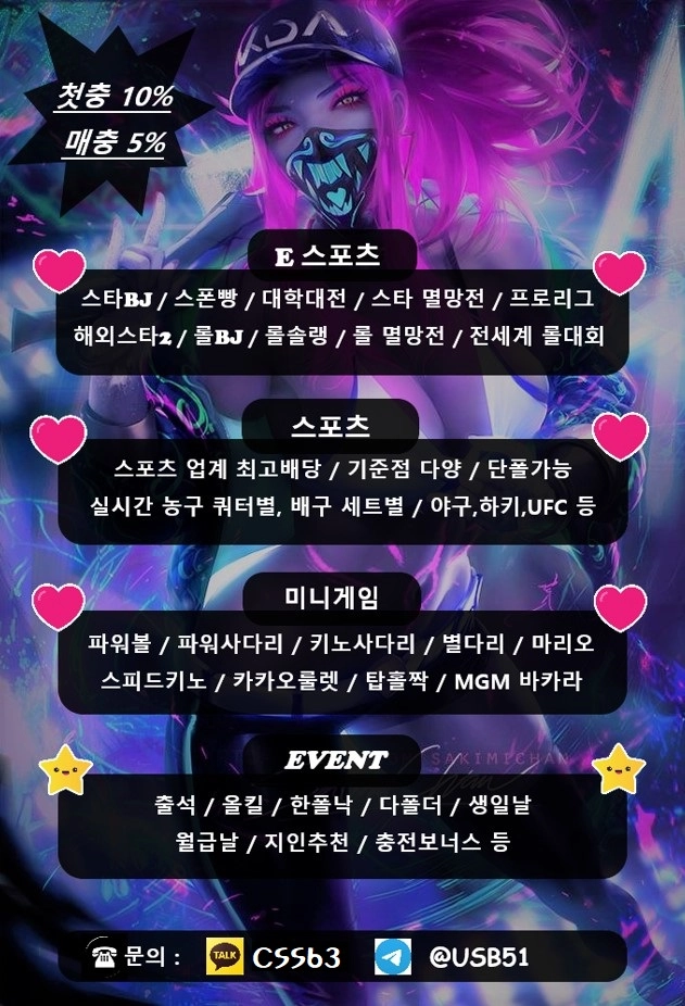 ⭐️스포츠 입플 3+2 5+3 10+5 20+7 30+12⭐️페이백 최대7% 박신자컵