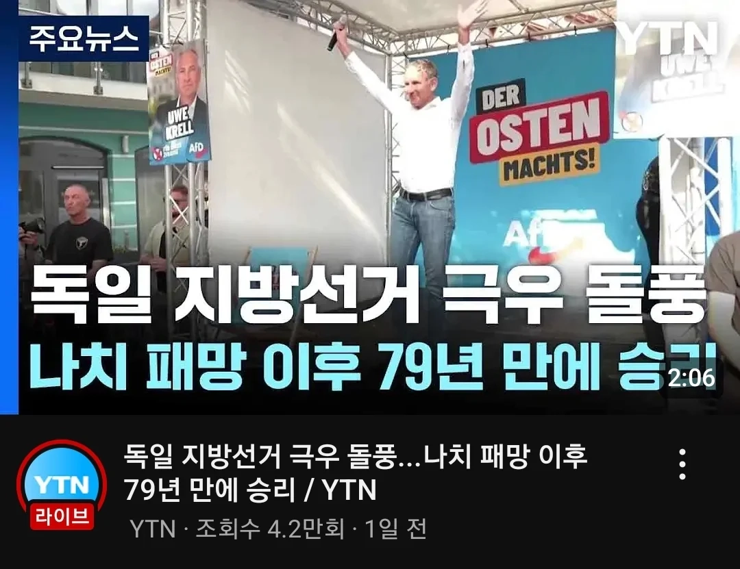 (속보)3차대전 쿨타임 거의 다 참.jpg