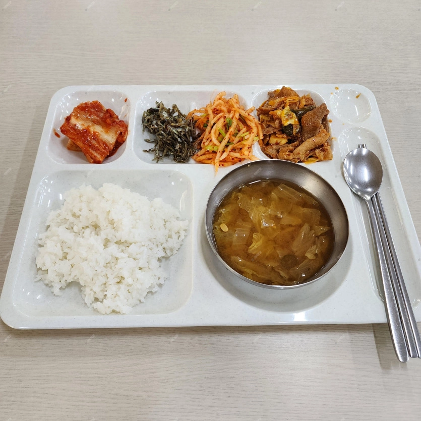 구내 식당