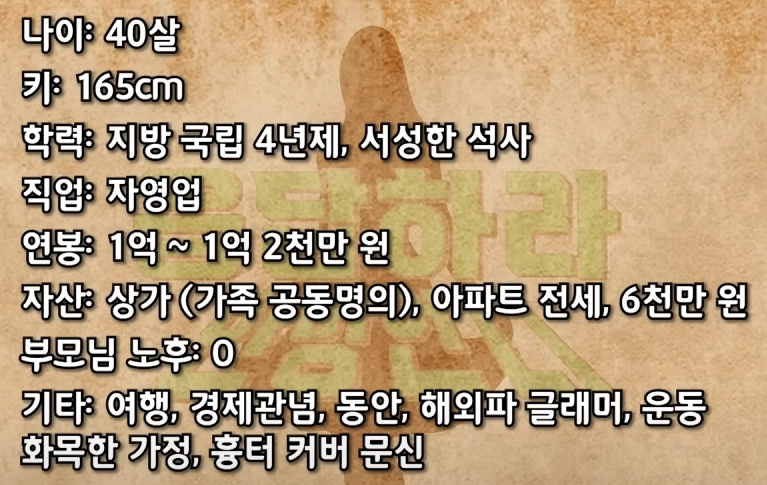 퐁퐁 회피만렙 요즘 남자들 분석력