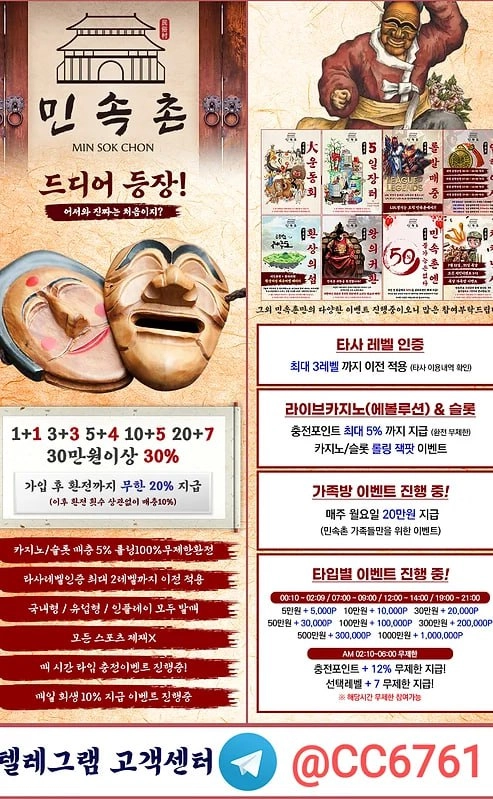 ⭐️가입머니2만⭐️조건없음⭐️게시글참고