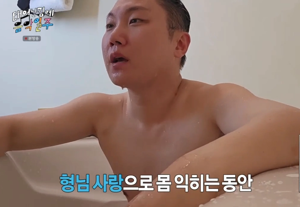 이도현이랑 구별하기 힘든 빠니보틀 근황..jpg