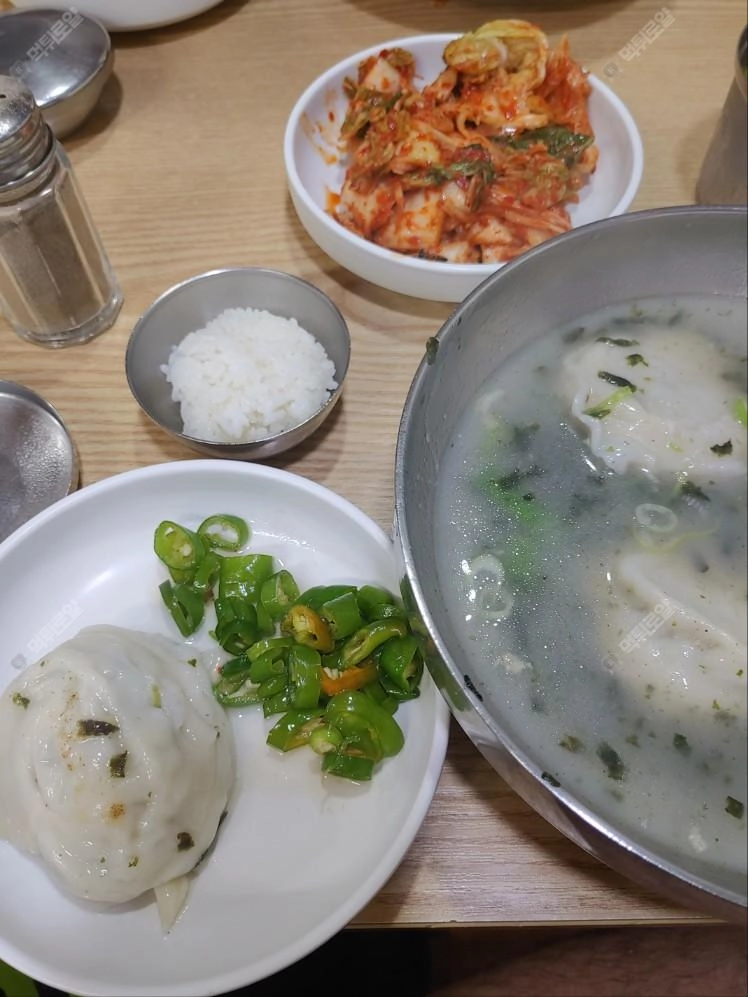 점심 식사