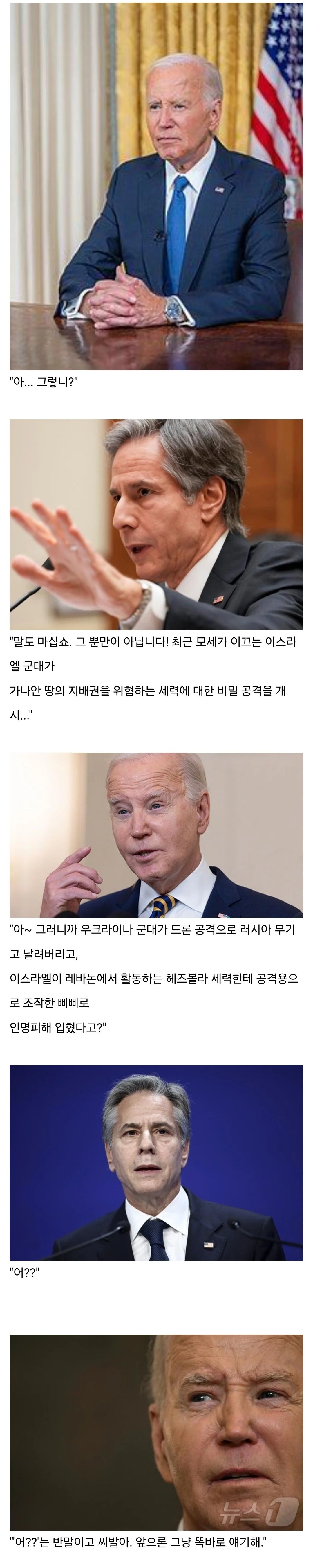 각하! 최근 러시아 제국에 큰 폭발 공격이 있었다고 합니다