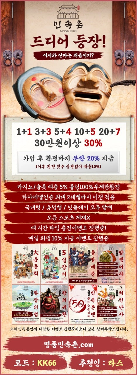 토토사이트 ❤️가입 2만원 ❤️ 입플이벤트 ❤️ 스포츠 단폴 두폴가능❤️ 지원