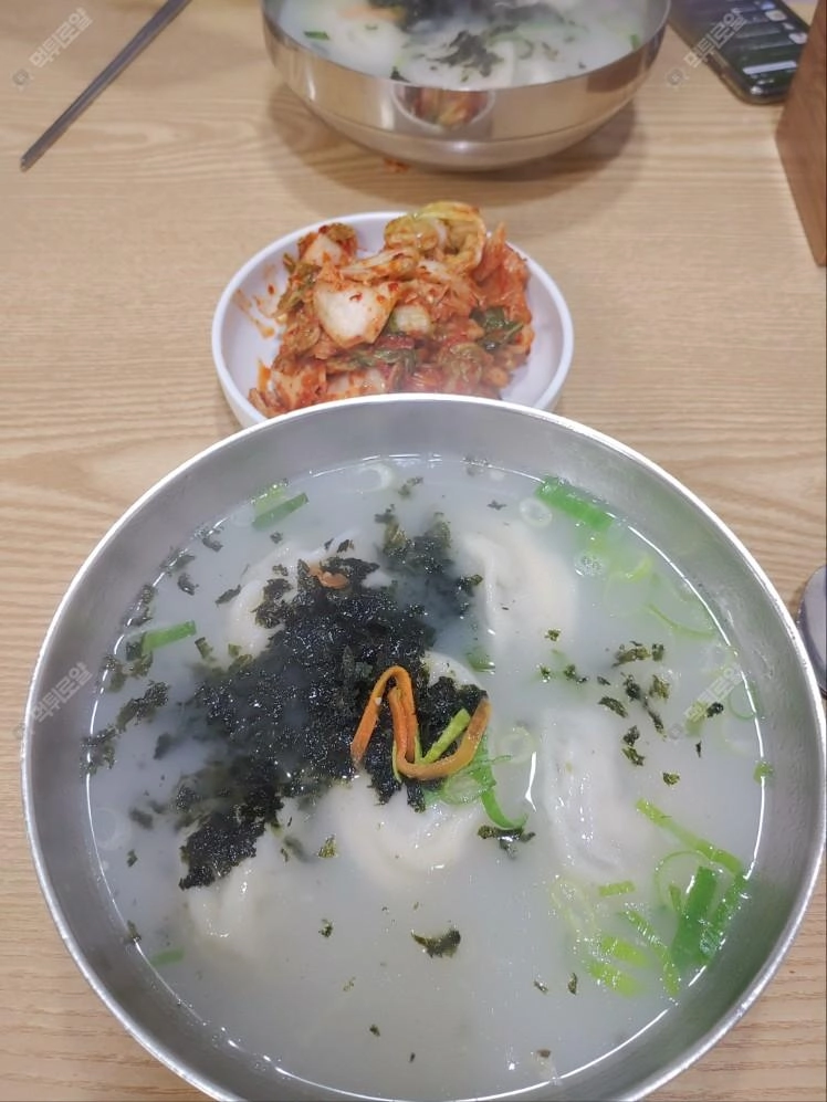 점심 식사