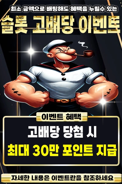 올리브카지노 - 검증된 카지노사이트[메이저사이트 추천]