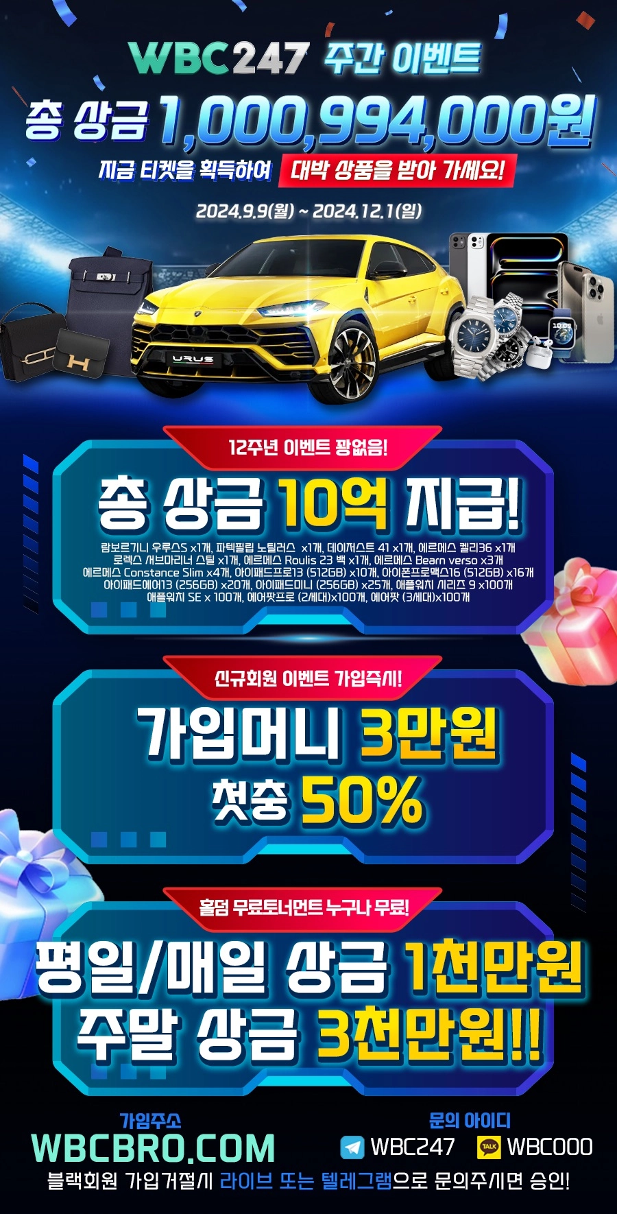 10월 신규 한정 꽁포 3만 고센 문의 즉시 지급